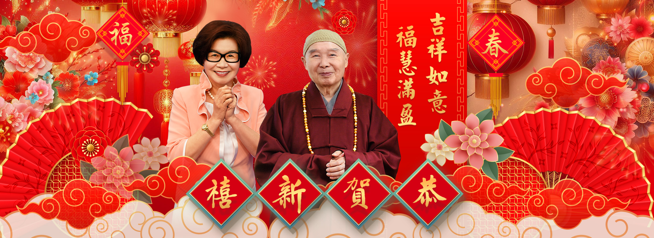 華藏衛星電視台：淨空老和尚的電視講經弘法道場